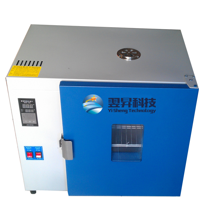 惠州定制温度控制箱，电路板烤箱，控温热风烘干炉，高温实验测试箱，专业生产YSS-70A