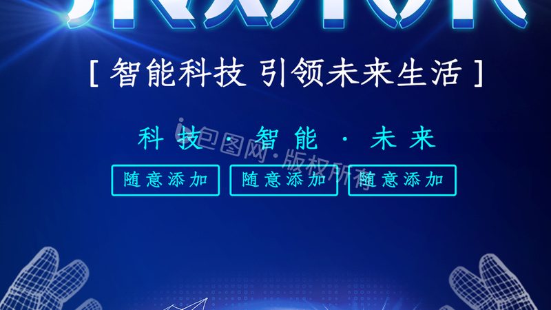 数字孪生BIM模型：构建智慧城市的基石